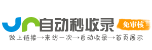 乐东县投流吗,是软文发布平台,SEO优化,最新咨询信息,高质量友情链接,学习编程技术